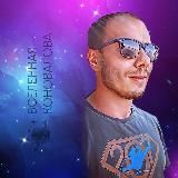 Алекс Творец - Притяжение