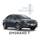 GEELY Emgrand 7 (FE-3JC) #Эксплуатация