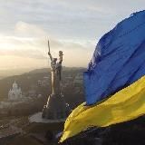 ВЫЕЗД 🇺🇦 УКРАИНА 🇺🇦