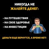 Маркетбот заработок в интернете.