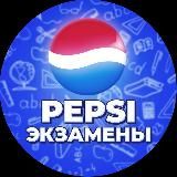 ОТВЕТЫ НА ОГЭ 2025