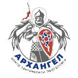 Архангел Центр тактической подготовки 🇷🇺