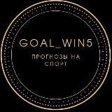 Прогнозы на спорт