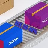 OZON WB за 40%