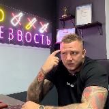 Никита Артамошкин PROТрезвость