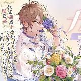 nu: carnival гайд