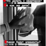 Семейные и наследственные споры с юристом| Новосибирск онлайн