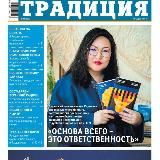 Канал УЛЬЯНЫ РАДНАЕВОЙ | ШАМАН