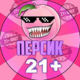 💋переходник💋