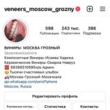 @Veneers_moscow_grozny
