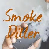 Smoke Diller | Одноразки | Pod-системы | Жидкости