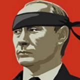 Putin Money
