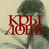 Басни Крылова