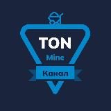 Toncoin Mining RU