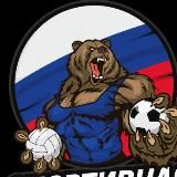 Вести СШ им.Н.П.Карпенко УМО