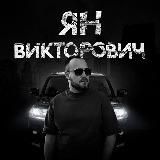 Ян Ткачук [ Бизнес ] Блог