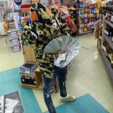 𝘽𝘼𝙋𝙀 𝙏𝙊𝙊𝙇𝙎 REVIEWS