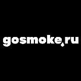 gosmoke.ru