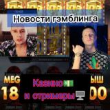 REFUND МАГНИТ 50%