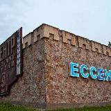 Ессентукский ТО