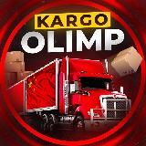 Kargo OLIMP | Доставка из Китая