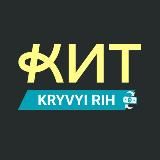 Обмін валют Кривий Ріг КИТ Group