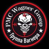 WAGNER GROUP 18+