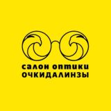 ОЧКИДАЛИНЗЫ | ОПТИКА