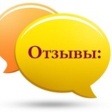 Отзывы Пхолаговой