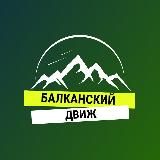 Кстати, это Катя | Черногория глазами креатора