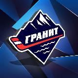 МХК «Гранит-Чехов» 🏔️