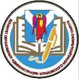 Комитет образования АШМО