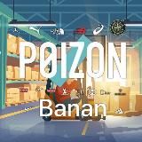 Poizon 🛍️