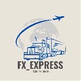 FX Express🇨🇳🇺🇿