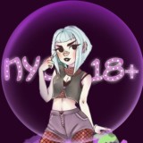 Милые шкодницы