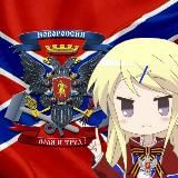 Тенденция, однако