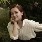 Арина не придумала название