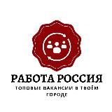 Вакансии в Красноярске