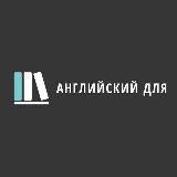 Промокоды