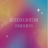 ПСИХОЛОГИЯ УСПЕХА с Юлией Волимерец