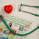 Московская медицина.Cito 🩺