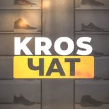 KROSOUD | ТОВАРНЫЙ ЧАТ