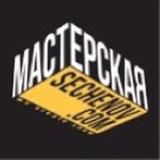 Мастерская Алексея Сеченова