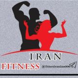 👑ایران💪 فیتنس👑