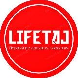 Новости Таджикистана 🇹🇯 24/7