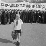 Вокруг Диджитал