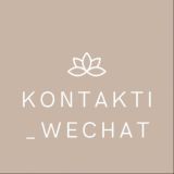 Продавцы Китая, прямые контакты Wechat