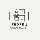 Студия мебели ТВОРЕЦ | Кухни и шкафы Москва