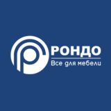 РОНДО Всё для мебели. Новости, Акции, Скидки