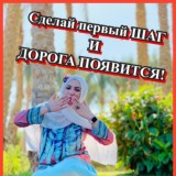 🔴🔴🔴1 ШАГ НОВИЧКА